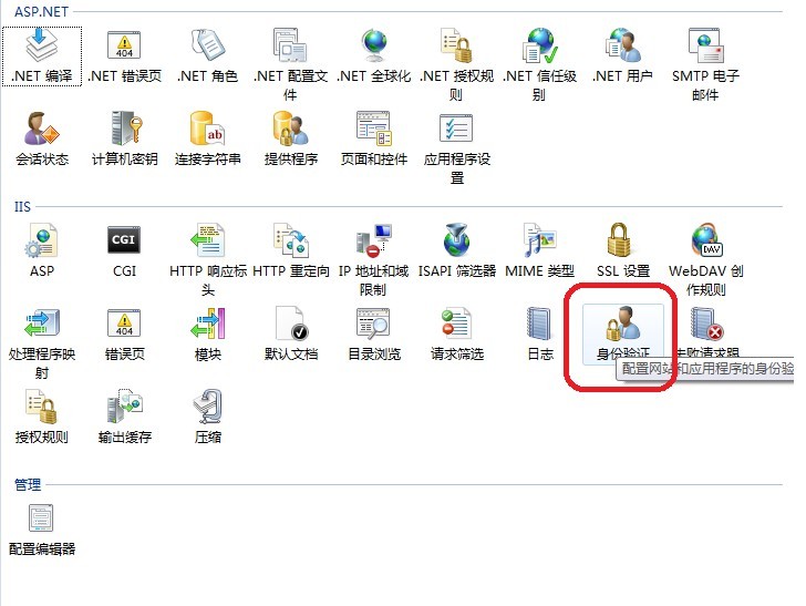 iis7多域名证书如何配置与管理?使用过程中常见问题解答 第2张 iis7多域名证书如何配置与管理?使用过程中常见问题解答 第2张