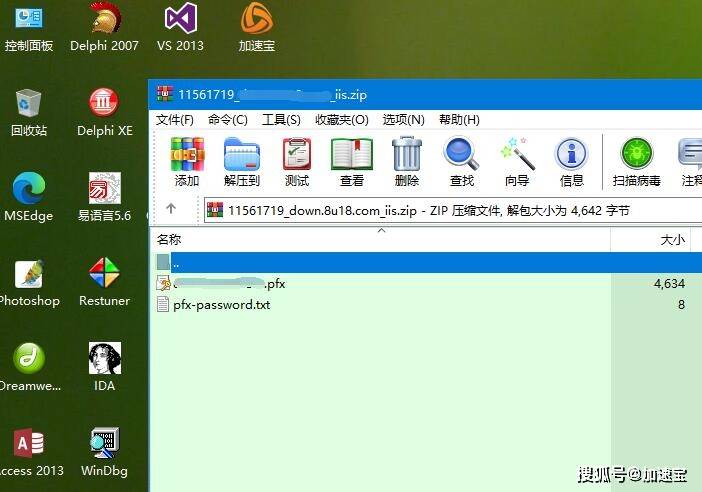 iis7多域名证书如何配置与管理?使用过程中常见问题解答 第3张 iis7多域名证书如何配置与管理?使用过程中常见问题解答 第3张