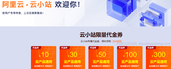 服务器这么买才真的优惠,服务器怎么买最便宜? 第2张 服务器这么买才真的优惠,服务器怎么买最便宜? 第2张