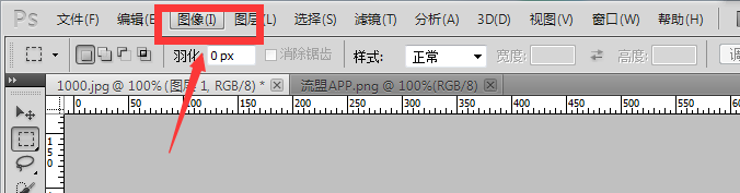 Photoshop导入图片后如何快速调整大小和缩放比例? 第1张 Photoshop导入图片后如何快速调整大小和缩放比例? 第1张