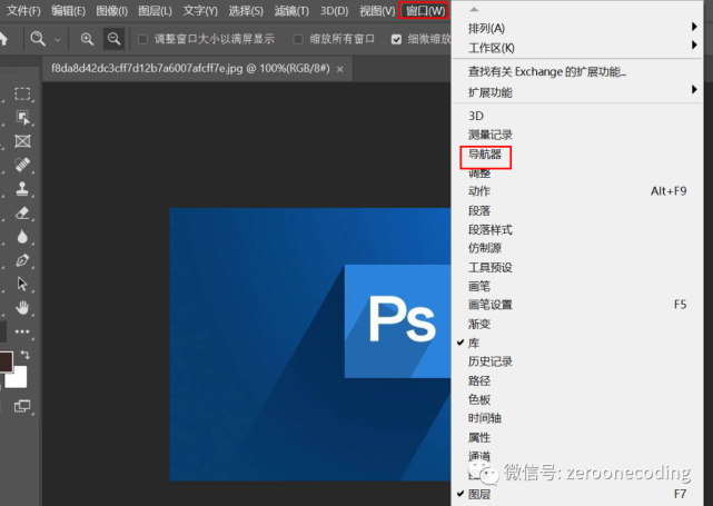Photoshop导入图片后如何快速调整大小和缩放比例? 第3张 Photoshop导入图片后如何快速调整大小和缩放比例? 第3张