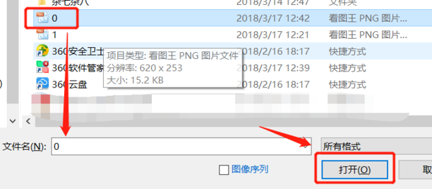 Photoshop导入图片后如何快速调整大小和缩放比例? 第2张 Photoshop导入图片后如何快速调整大小和缩放比例? 第2张