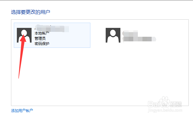 服务器账号密码怎么修改？详细步骤是什么？