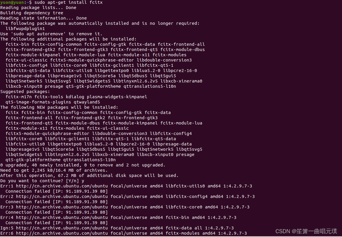 linux mint怎么配置,linux mint系统配置详细步骤 第1张 linux mint怎么配置,linux mint系统配置详细步骤 第1张