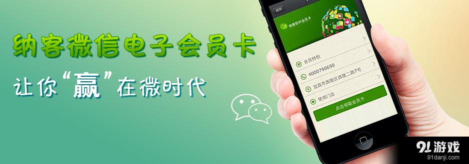 微信二次开发会员卡,具体流程和费用是怎样的? 第2张 微信二次开发会员卡,具体流程和费用是怎样的? 第2张