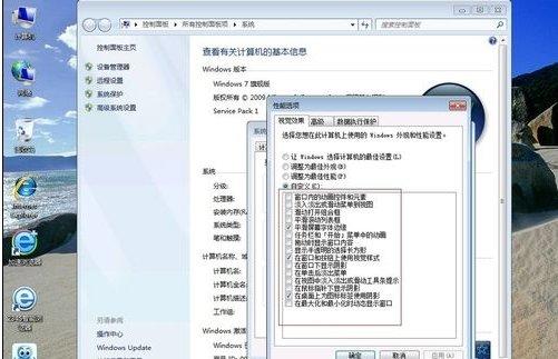 系统配置窗口,如何优化设置,提升电脑运行效率之谜? 第1张 系统配置窗口,如何优化设置,提升电脑运行效率之谜? 第1张