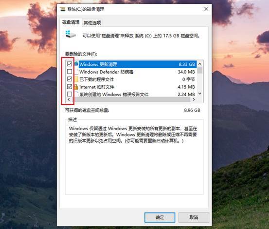系统配置窗口,如何优化设置,提升电脑运行效率之谜? 第2张 系统配置窗口,如何优化设置,提升电脑运行效率之谜? 第2张