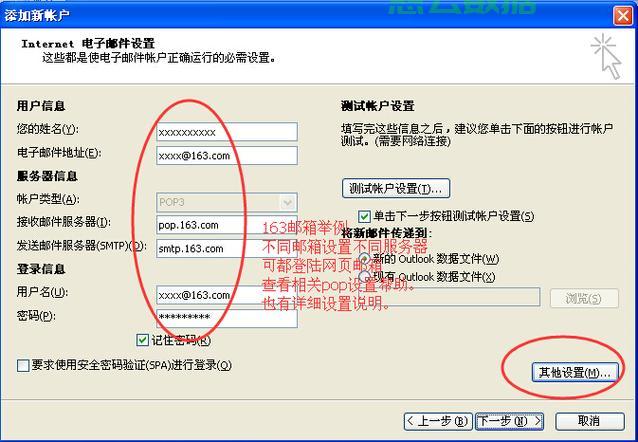 aol邮箱服务器怎么设置?配置教程及常见问题解答 第2张 aol邮箱服务器怎么设置?配置教程及常见问题解答 第2张