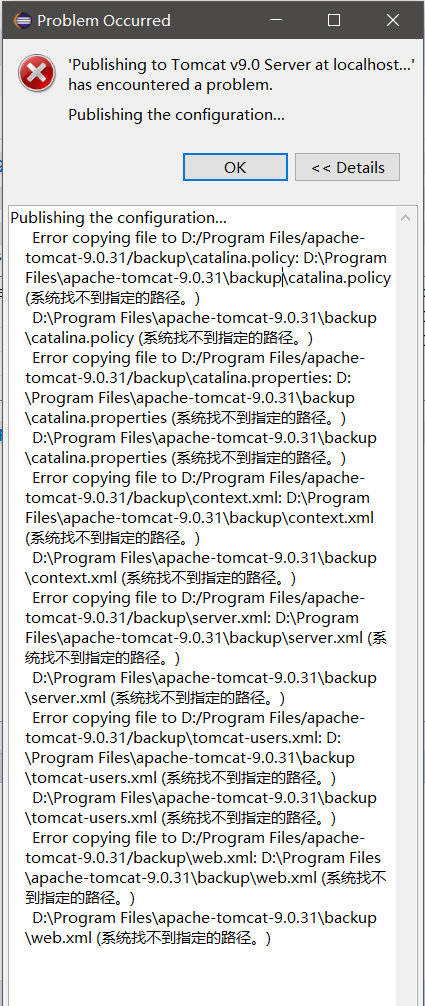 apache tomcat 路径配置是什么,tomcat 安装路径设置方法 第2张 apache tomcat 路径配置是什么,tomcat 安装路径设置方法 第2张