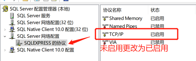 sql配置允许远程连接,mysql远程连接失败怎么办,mysql远程连接 第1张 sql配置允许远程连接,mysql远程连接失败怎么办,mysql远程连接 第1张