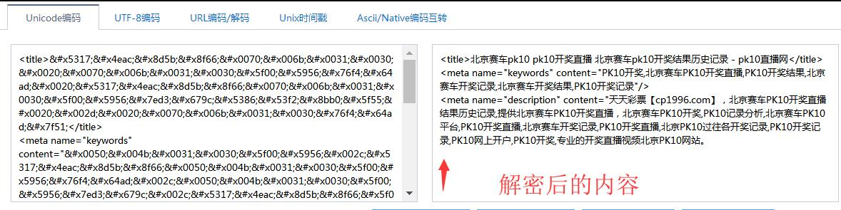 域名截持修复工具哪个好?网站被截持怎么快速修复 第3张 域名截持修复工具哪个好?网站被截持怎么快速修复 第3张