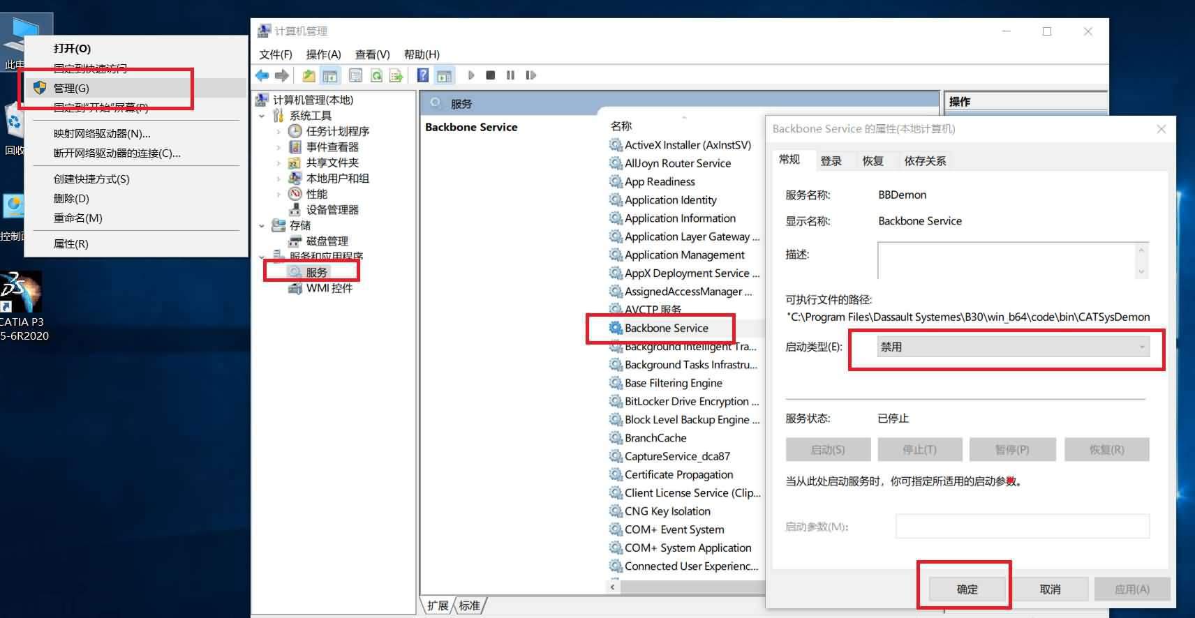 如何配置服务器启用自定义菜单? – 服务器设置优化全攻略 第3张 如何配置服务器启用自定义菜单? – 服务器设置优化全攻略 第3张