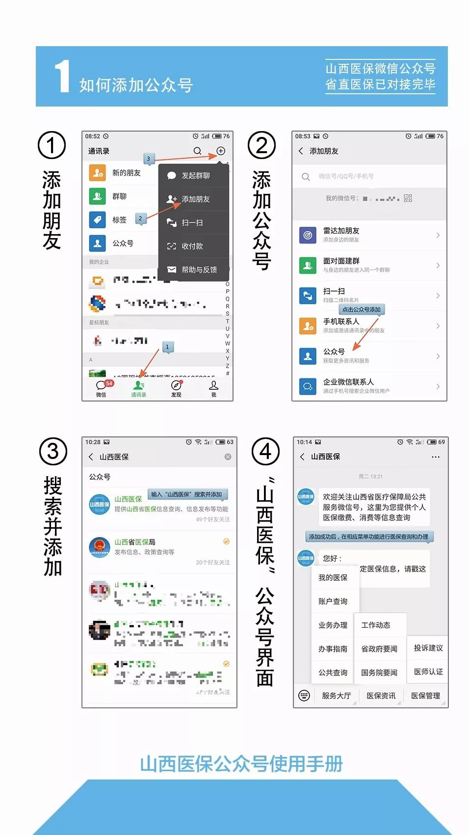 榆次小程序开发课程哪里学?学榆次小程序开发要多少钱 第2张 榆次小程序开发课程哪里学?学榆次小程序开发要多少钱 第2张