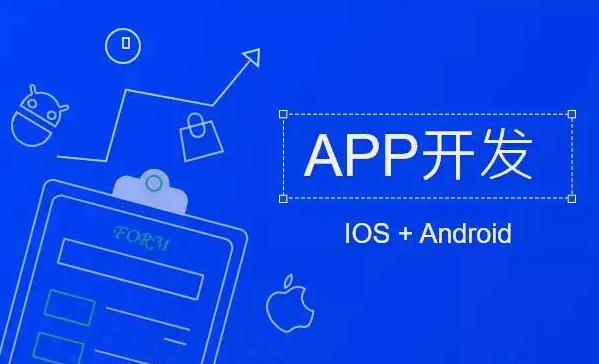 杭州app安卓开发怎么做?杭州app开发公司哪家好 第1张 杭州app安卓开发怎么做?杭州app开发公司哪家好 第1张