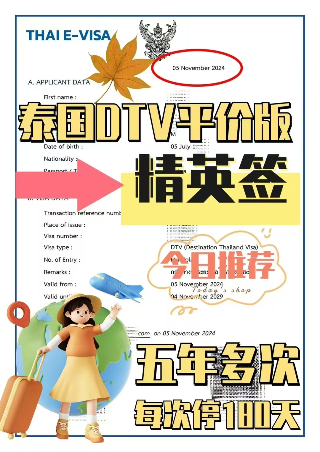 曼谷IIJVPS PQS怎么样?曼谷IIJVPS PQS避坑指南有哪些? 第2张 曼谷IIJVPS PQS怎么样?曼谷IIJVPS PQS避坑指南有哪些? 第2张