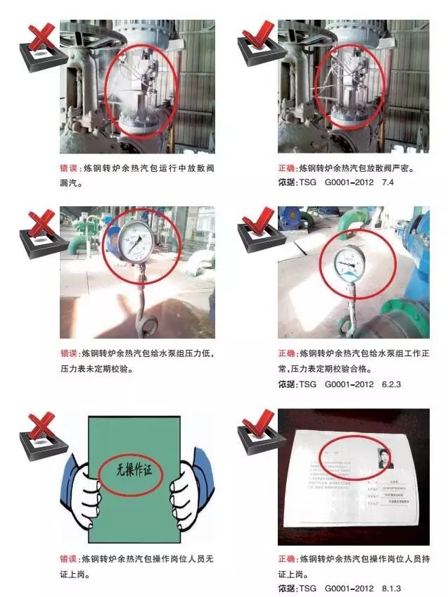 安全更新后设备异常,如何排查与解决? 第3张 安全更新后设备异常,如何排查与解决? 第3张