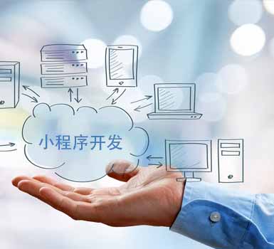北京小型软件开发公司如何挑选?一文解析挑选小公司的核心要点 第2张 北京小型软件开发公司如何挑选?一文解析挑选小公司的核心要点 第2张