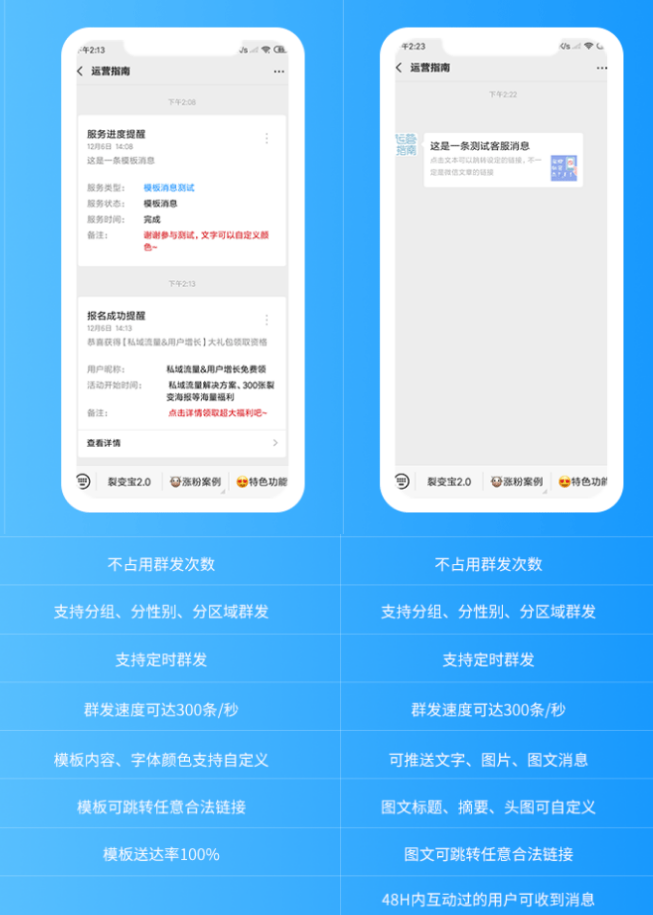 公众号每天推送消息，公众号每天推送消息好吗，公众号推送频率