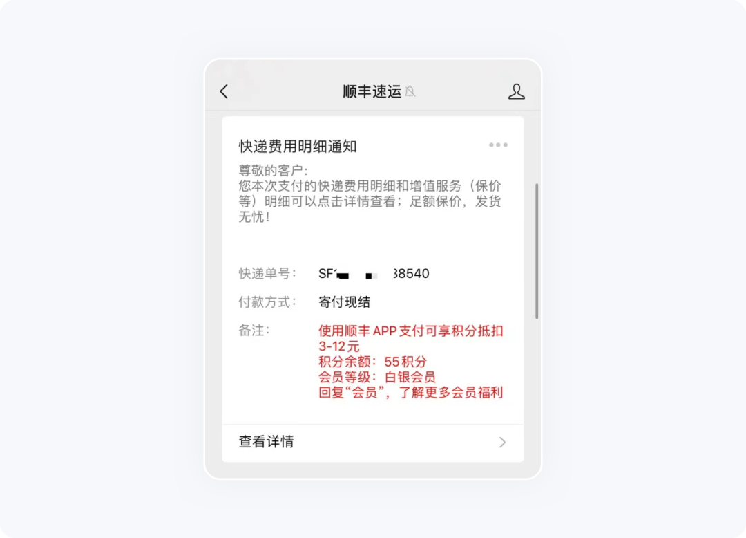 公众号每天推送消息,公众号每天推送消息好吗,公众号推送频率 第3张 公众号每天推送消息,公众号每天推送消息好吗,公众号推送频率 第3张