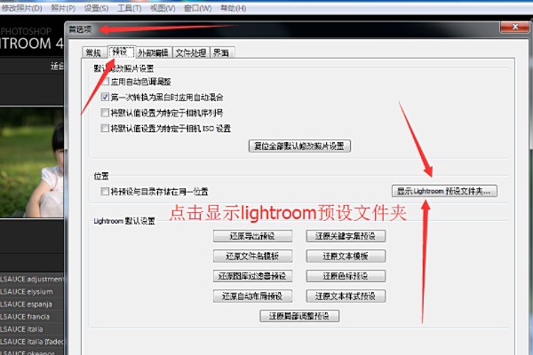 Camera Raw 配置文件怎么用,Camera 配置文件在哪里 第2张 Camera Raw 配置文件怎么用,Camera 配置文件在哪里 第2张