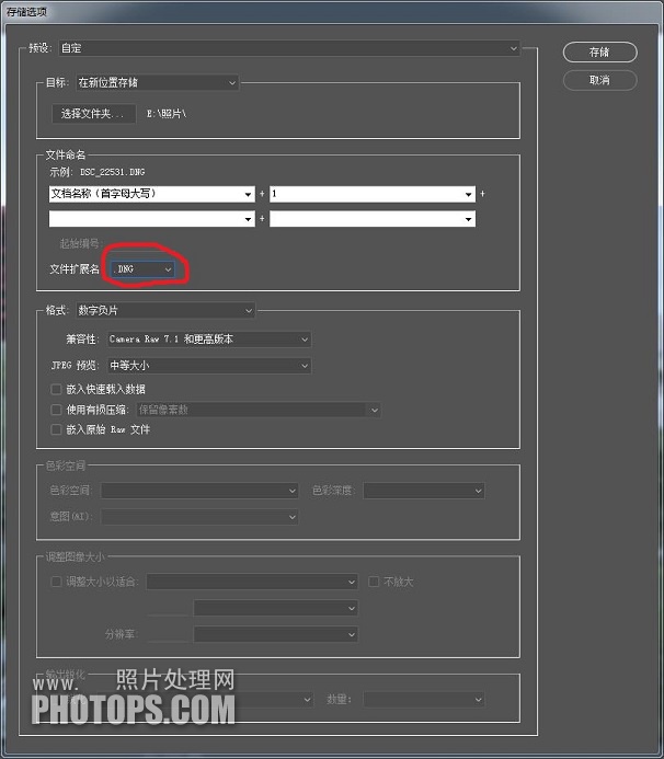 Camera Raw 配置文件怎么用,Camera 配置文件在哪里 第3张 Camera Raw 配置文件怎么用,Camera 配置文件在哪里 第3张