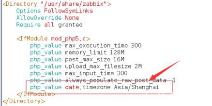 vim如何配置php开发环境,vim php配置教程 第2张 vim如何配置php开发环境,vim php配置教程 第2张