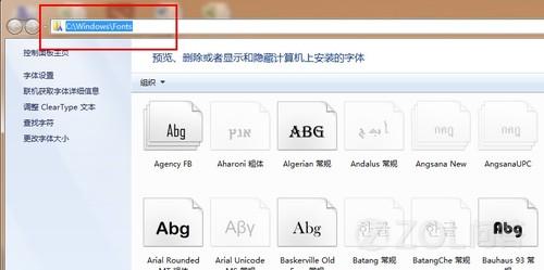 批量安装字体时,如何确保所有字体兼容并有效整合到系统中? 第1张 批量安装字体时,如何确保所有字体兼容并有效整合到系统中? 第1张