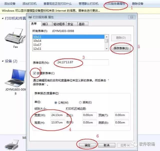 3150cdn打印机厚纸设置为何如此复杂?快速教程与常见问题解答! 第3张 3150cdn打印机厚纸设置为何如此复杂?快速教程与常见问题解答! 第3张