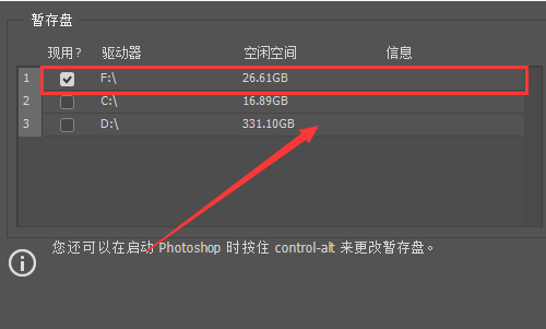 PS6存储程序错误怎么办?详细解决步骤与常见原因分析 第2张 PS6存储程序错误怎么办?详细解决步骤与常见原因分析 第2张