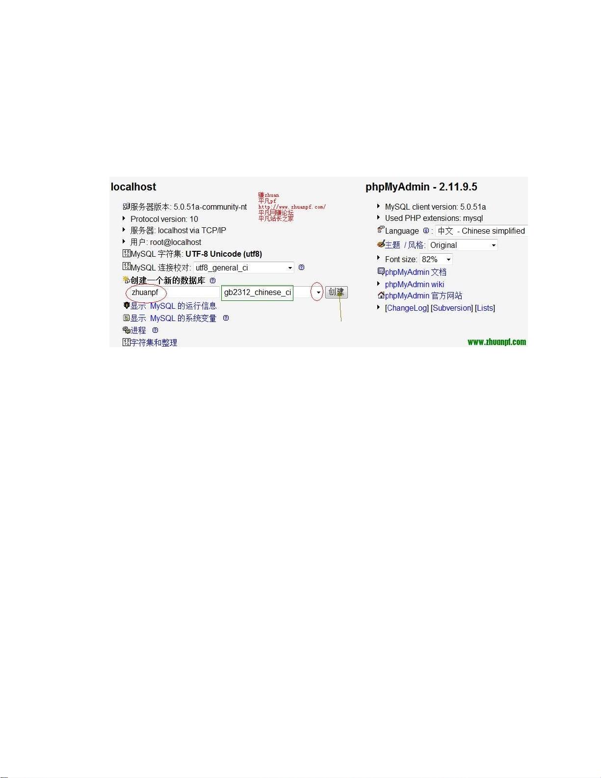 如何正确配置phpmyadmin的配置文件? 第2张 如何正确配置phpmyadmin的配置文件? 第2张