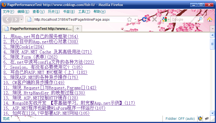 Asp.Net网站数据库优化,如何实施优化措施与索引优化方法? 第2张 Asp.Net网站数据库优化,如何实施优化措施与索引优化方法? 第2张