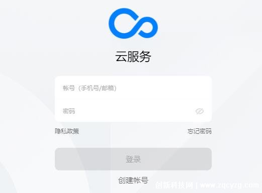 百度智能云登录失败怎么办?找回密码步骤详解 第3张 百度智能云登录失败怎么办?找回密码步骤详解 第3张
