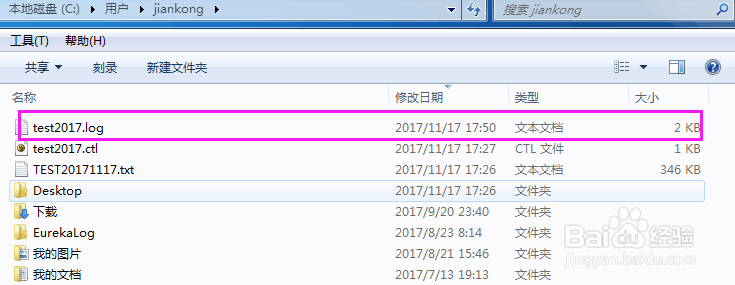 apex如何将本地文件高效导入到Oracle数据库? 第1张 apex如何将本地文件高效导入到Oracle数据库? 第1张