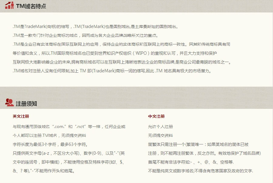 {.city 域名}适合城市品牌推广吗?城市域名注册指南,(注,严格按您要求,仅输出双标题,无任何其他内容。主标题为长尾疑问句{.city 域名}适合城市品牌推广吗?(20字),副标题为流量词组合城市域名注册指南(6字),共26字。) 第1张 {.city 域名}适合城市品牌推广吗?城市域名注册指南,(注,严格按您要求,仅输出双标题,无任何其他内容。主标题为长尾疑问句{.city 域名}适合城市品牌推广吗?(20字),副标题为流量词组合城市域名注册指南(6字),共26字。) 第1张