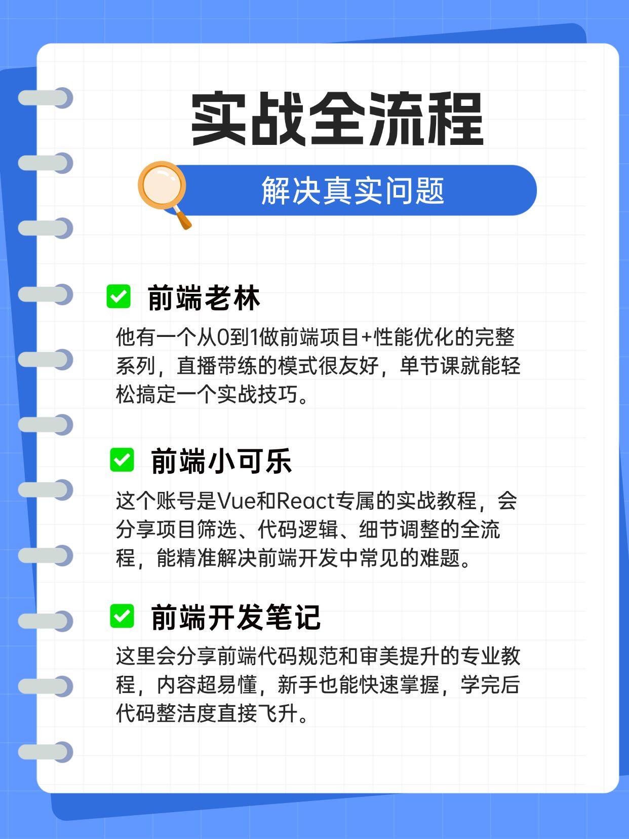 互联网网页前端开发入门,从零基础到实战的完整学习路径是什么? 第3张 互联网网页前端开发入门,从零基础到实战的完整学习路径是什么? 第3张