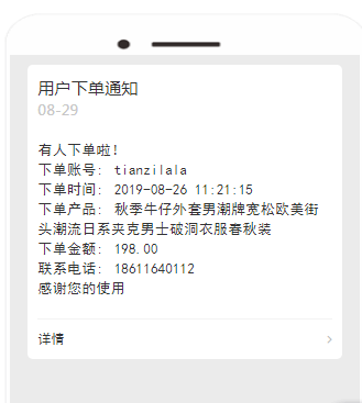 公众号服务号一次能发几条消息,服务号群发次数限制是多少 第3张 公众号服务号一次能发几条消息,服务号群发次数限制是多少 第3张