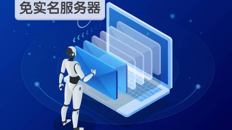 服务器购入优惠哪里找？2023年企业采购省钱攻略有哪些？