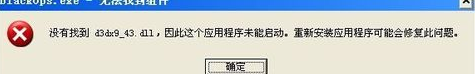 {dede 配置文件}怎么写?dede 配置文件错误怎么解决 第1张 {dede 配置文件}怎么写?dede 配置文件错误怎么解决 第1张