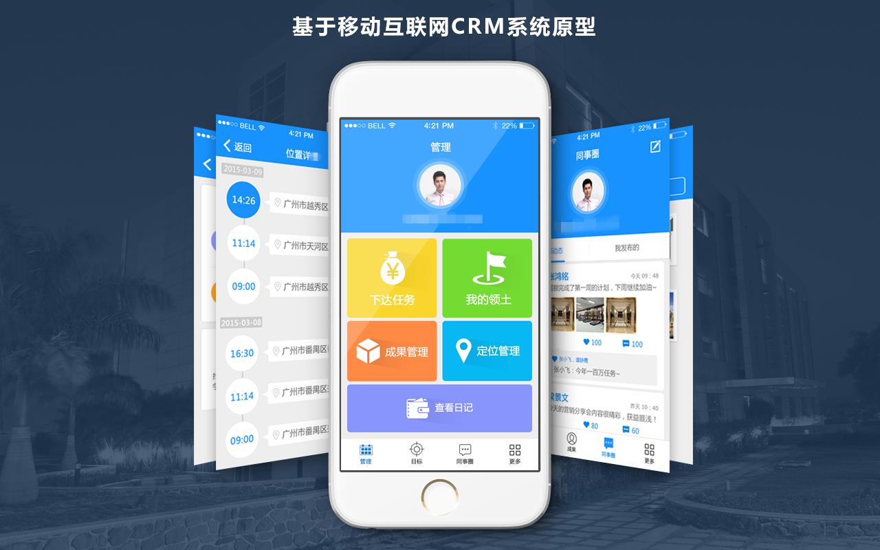郑州手机app开发msgg,郑州app开发公司哪家好? 第1张 郑州手机app开发msgg,郑州app开发公司哪家好? 第1张