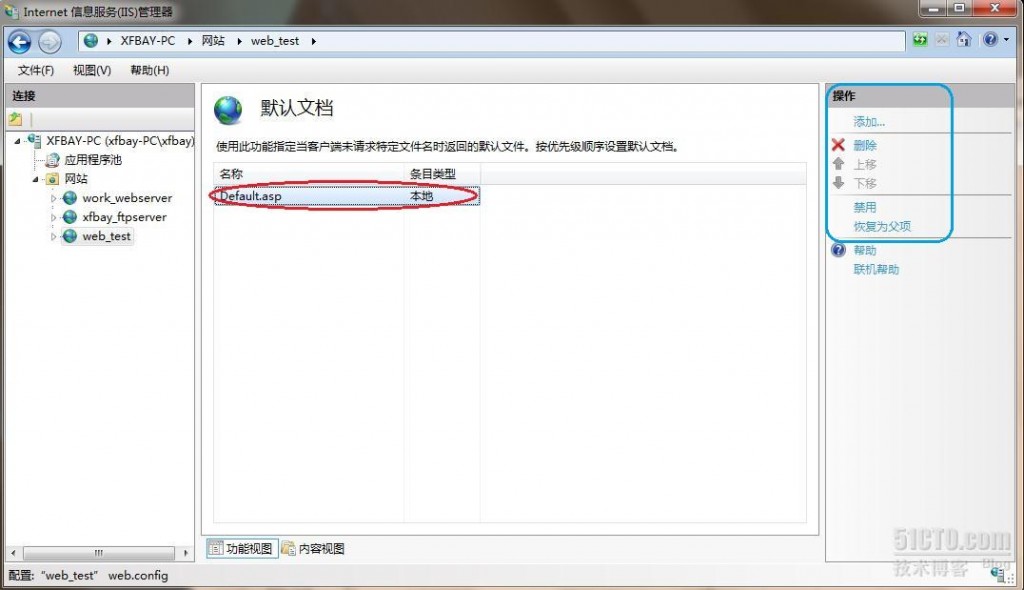 iis如何配置cgi,iis cgi配置步骤 第1张 iis如何配置cgi,iis cgi配置步骤 第1张
