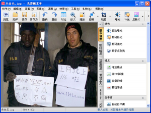 光影魔术手识别文字怎么用?图片文字识别工具哪个好 第2张 光影魔术手识别文字怎么用?图片文字识别工具哪个好 第2张