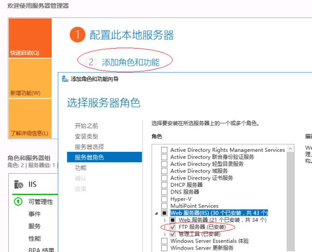 阿里云的ftp配置怎么做?阿里云ftp配置教程 第2张 阿里云的ftp配置怎么做?阿里云ftp配置教程 第2张