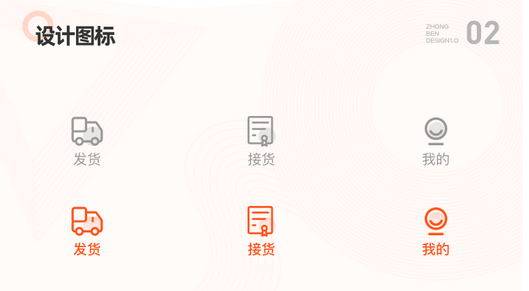 物流货运平台app开发怎么做?物流货运平台app开发费用多少钱 第3张 物流货运平台app开发怎么做?物流货运平台app开发费用多少钱 第3张