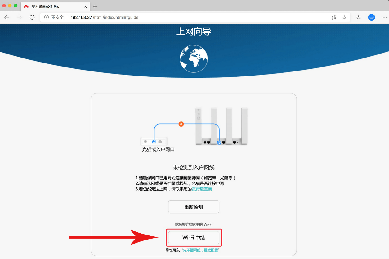华为路由器域名转发设置疑问,如何正确操作实现高效网络连接? 第1张 华为路由器域名转发设置疑问,如何正确操作实现高效网络连接? 第1张