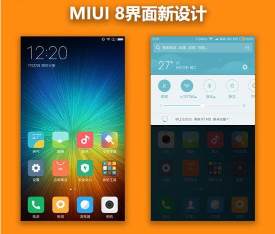 miui7配置中隐藏的优化技巧,哪些设置能提升手机性能? 第2张 miui7配置中隐藏的优化技巧,哪些设置能提升手机性能? 第2张