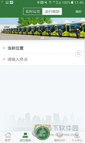 公交数据库怎么查?公交实时到站查询 第2张 公交数据库怎么查?公交实时到站查询 第2张