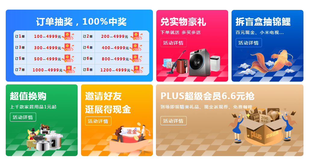 安全众测折扣怎么领?新手能参与吗?有哪些项目? 第1张 安全众测折扣怎么领?新手能参与吗?有哪些项目? 第1张