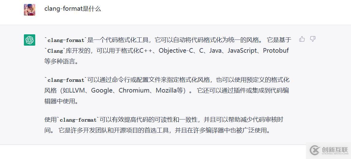 clang配置怎么设置?clang配置文件位置及参数详解 第3张 clang配置怎么设置?clang配置文件位置及参数详解 第3张