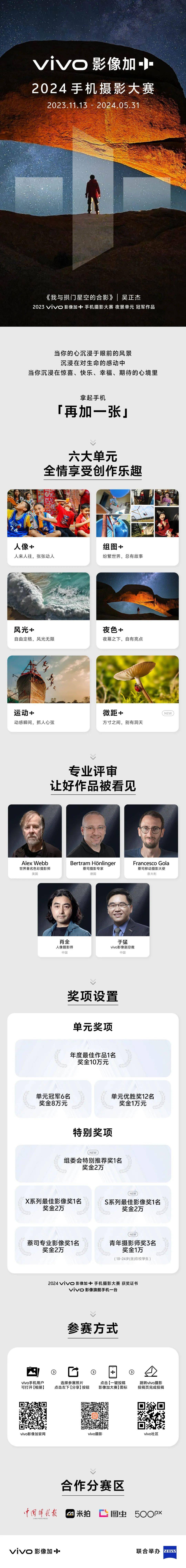 photo域名值得买吗?2024摄影网站域名注册攻略 第3张 photo域名值得买吗?2024摄影网站域名注册攻略 第3张