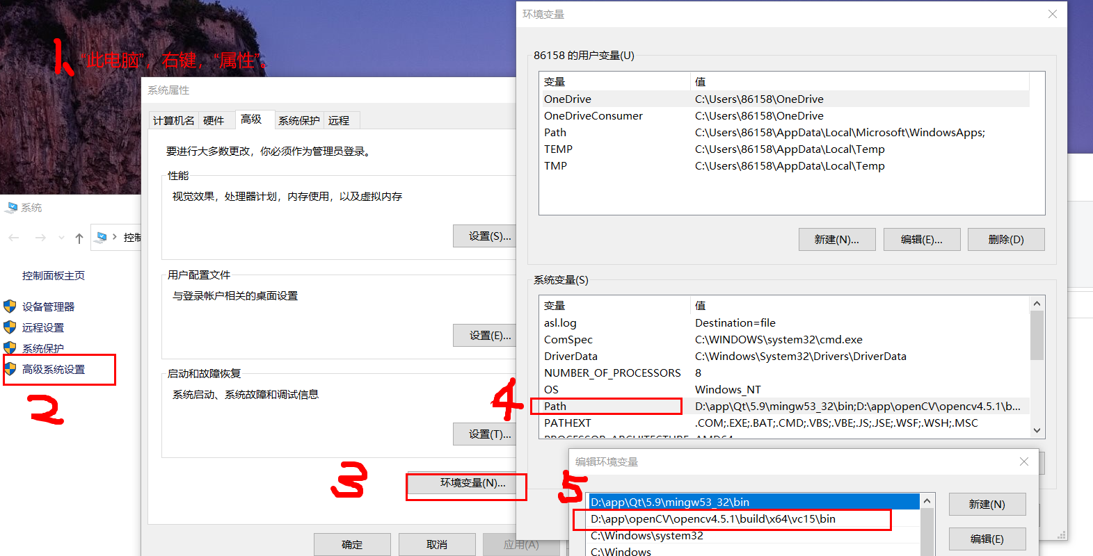 vs2013 配置 opencv 失败怎么办,opencv 配置教程 第2张 vs2013 配置 opencv 失败怎么办,opencv 配置教程 第2张
